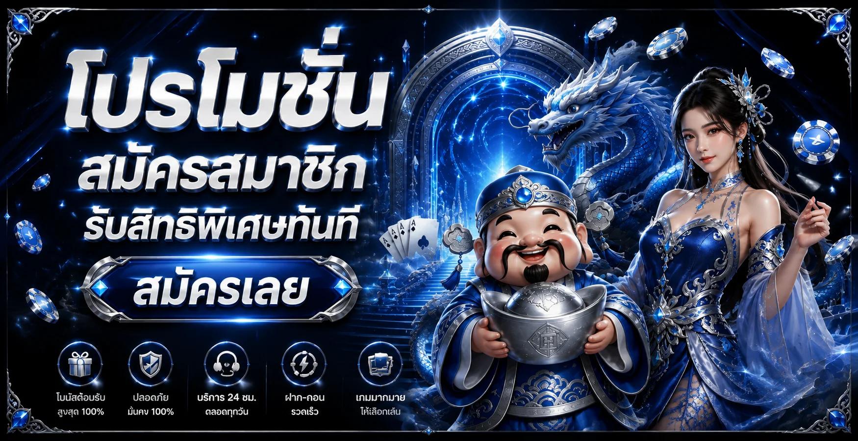 AUTOGAME89 เว็บเกมออนไลน์ครบวงจร สล็อต บาคาร่า ฟุตบอล