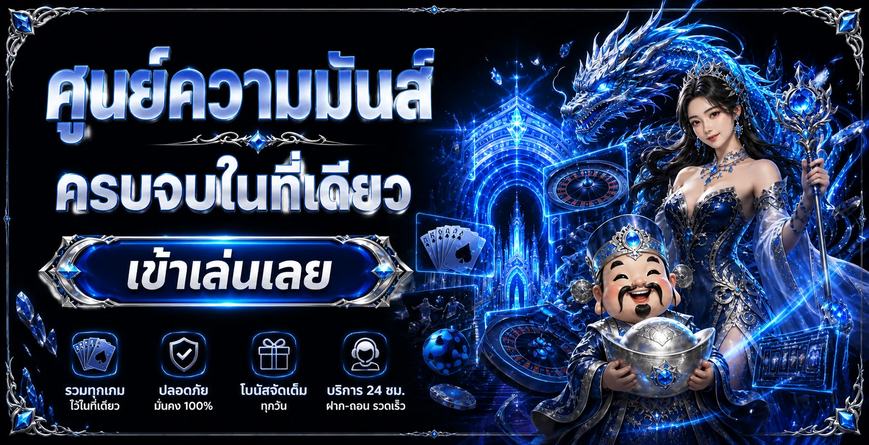 AUTOGAME89 เว็บเกมออนไลน์ครบวงจร สล็อต บาคาร่า ฟุตบอล